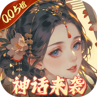 九州群将录（送满星武将0.05折）