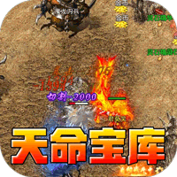 战神烈歌_天命轮回专属